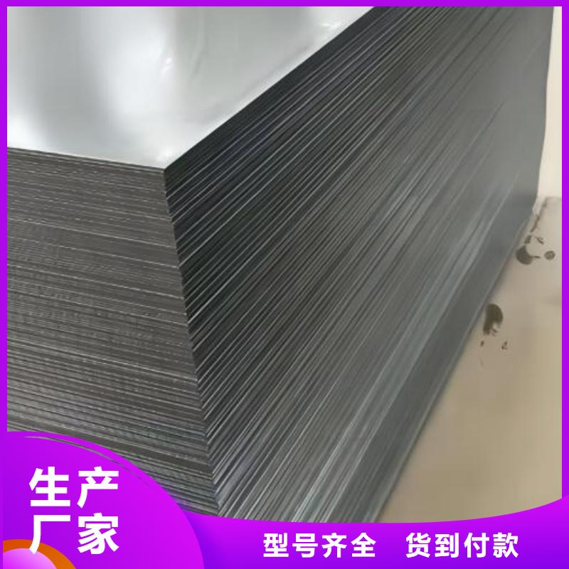 BUFD冷轧冷轧板B180P1