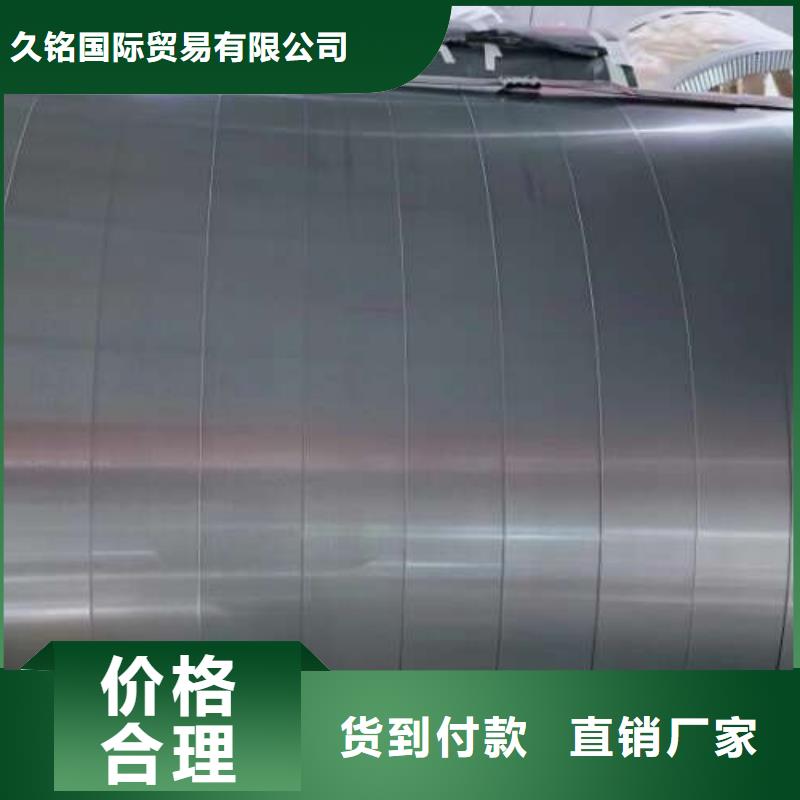 优碳钢冷轧ST37-3G