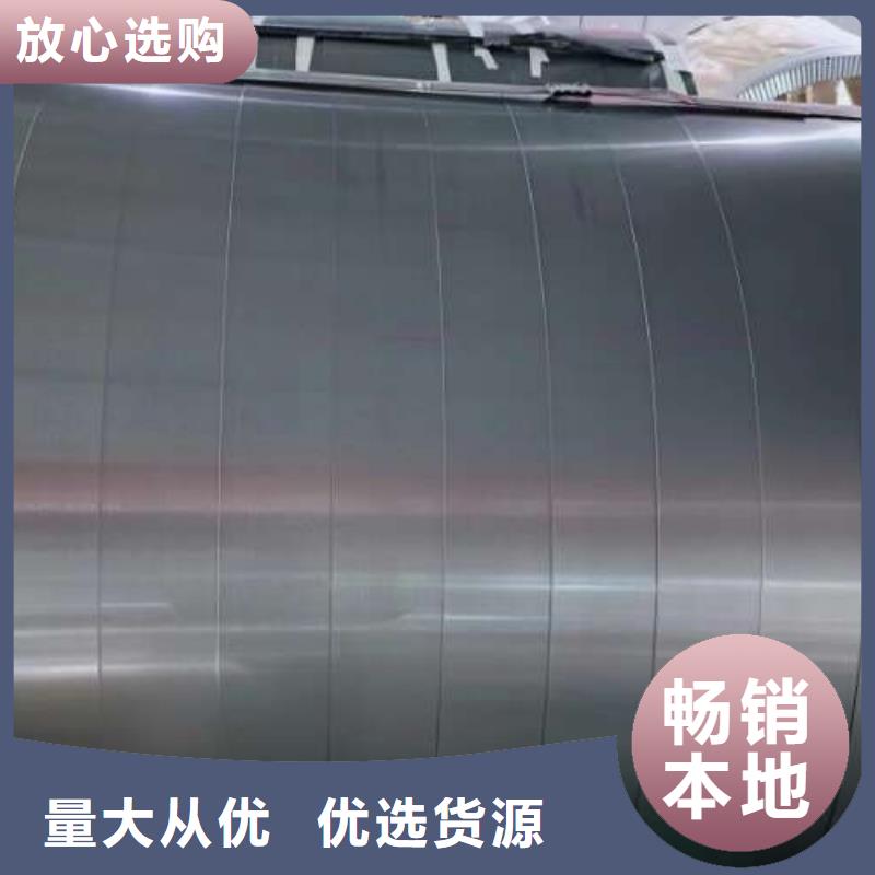 冷轧板卷【【钟表用电工钢】】厂家实力雄厚