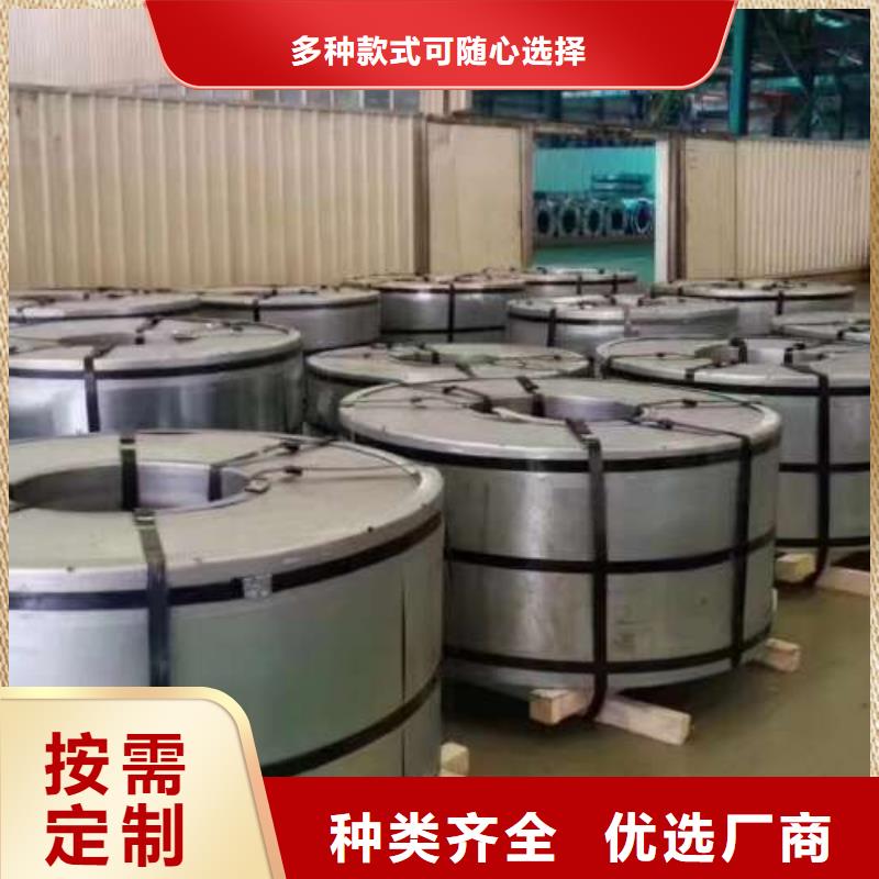 冷轧板卷【铝镁锰彩涂板】自产自销