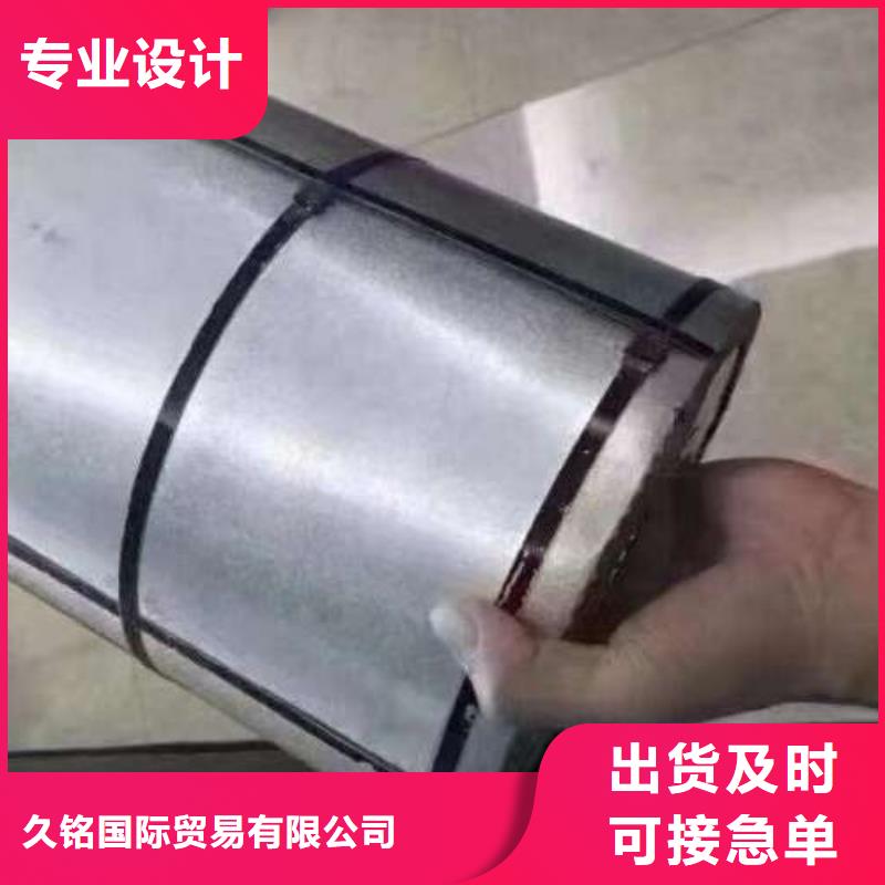 冷轧板卷【【钟表用电工钢】】厂家实力雄厚