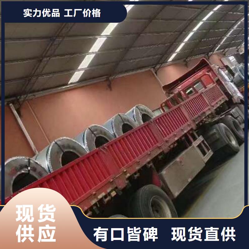 HC460LA低碳钢冷轧SP152-440BQ