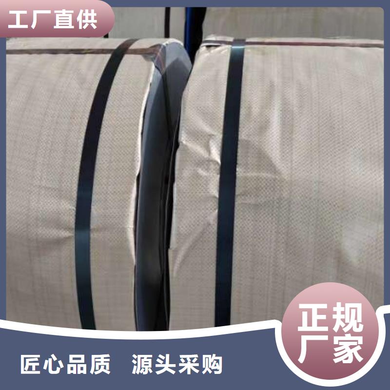 冷轧板卷电工钢多年行业经验