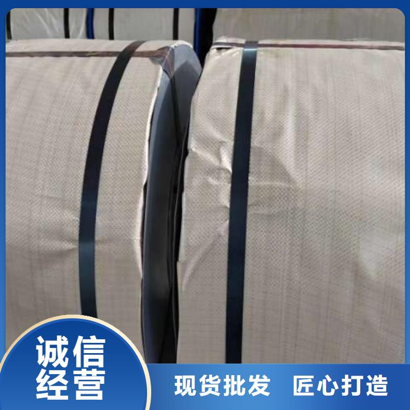 冷轧板卷【【钟表用电工钢】】厂家实力雄厚
