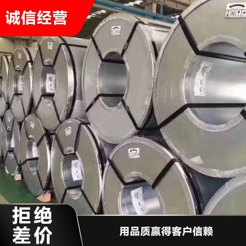 冷轧板卷304不锈钢冷轧板订制批发