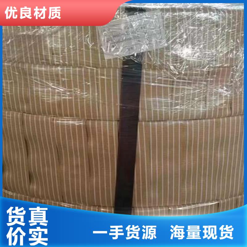 SPCE低碳钢冷轧全国包运