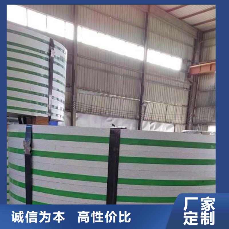 冷轧板卷【锌铁合金汽车钢】对质量负责