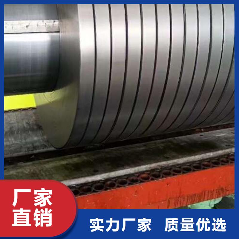冷轧板卷【锌铁合金汽车钢】对质量负责