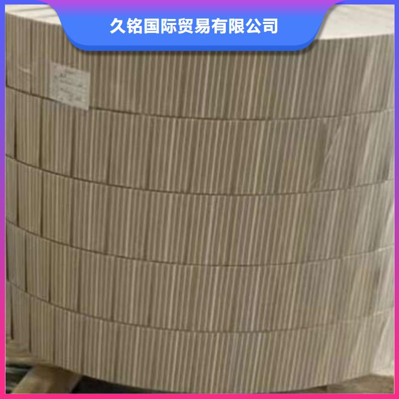 冷轧板卷低耗损电工钢供您所需