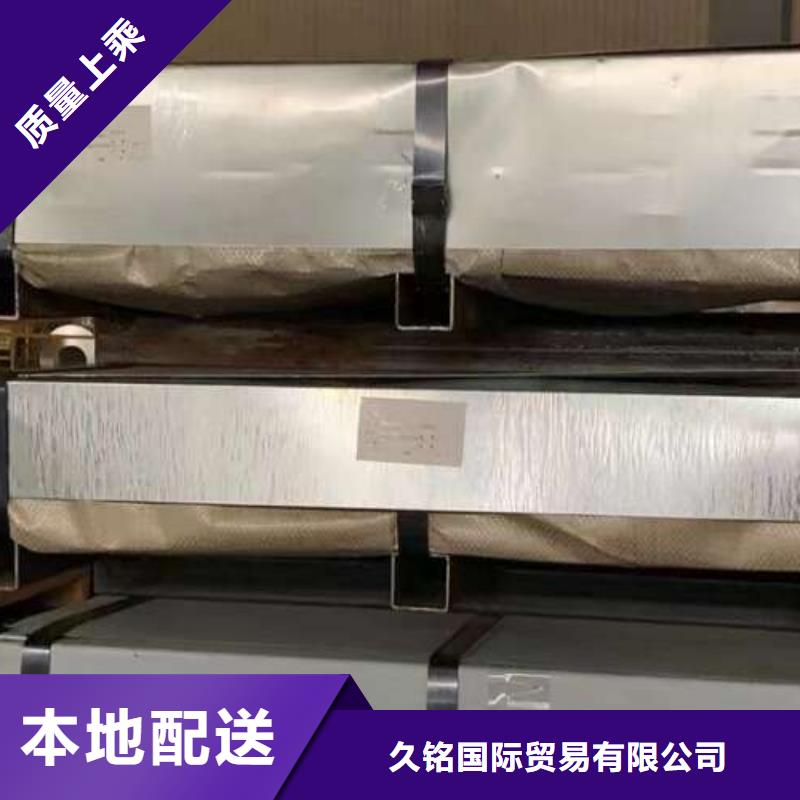 冷轧板卷【锌铁合金汽车钢】对质量负责