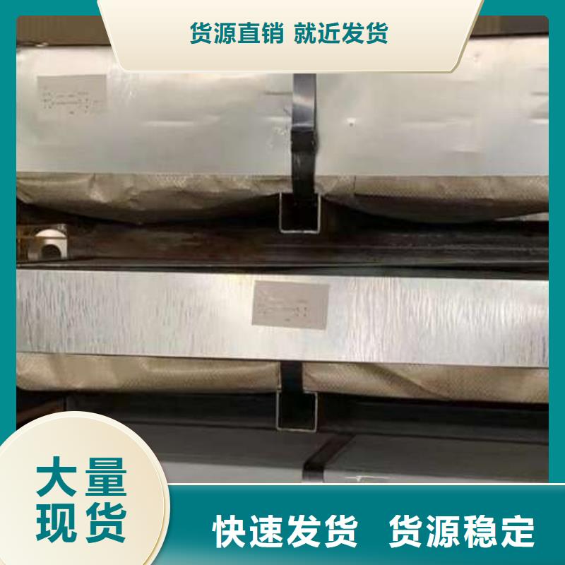 冷轧板卷_【BQB宝钢电工钢】优选原材