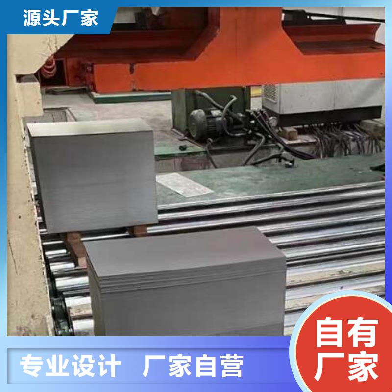 冷轧板卷_【BQB宝钢电工钢】优选原材