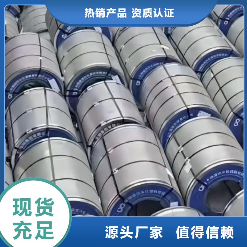 冷轧板卷【锌铁合金汽车钢】对质量负责