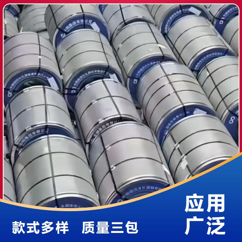 冷轧板卷电工钢多年行业经验