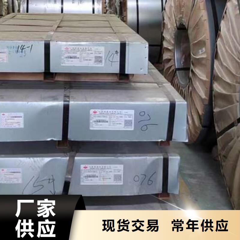 SP131-370BQ无间隙原子钢B210P1