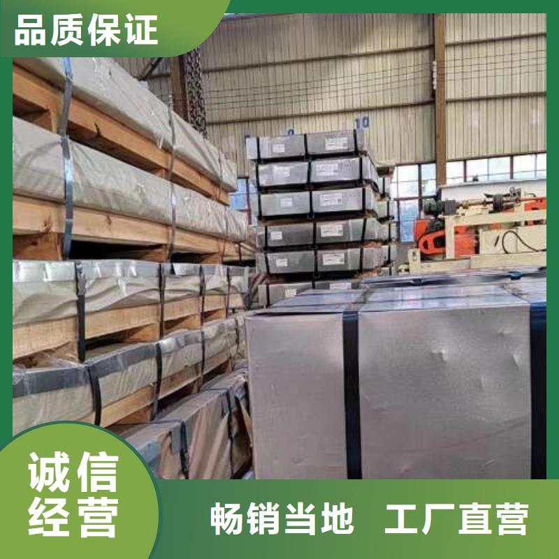 冷轧板卷304不锈钢冷轧板订制批发