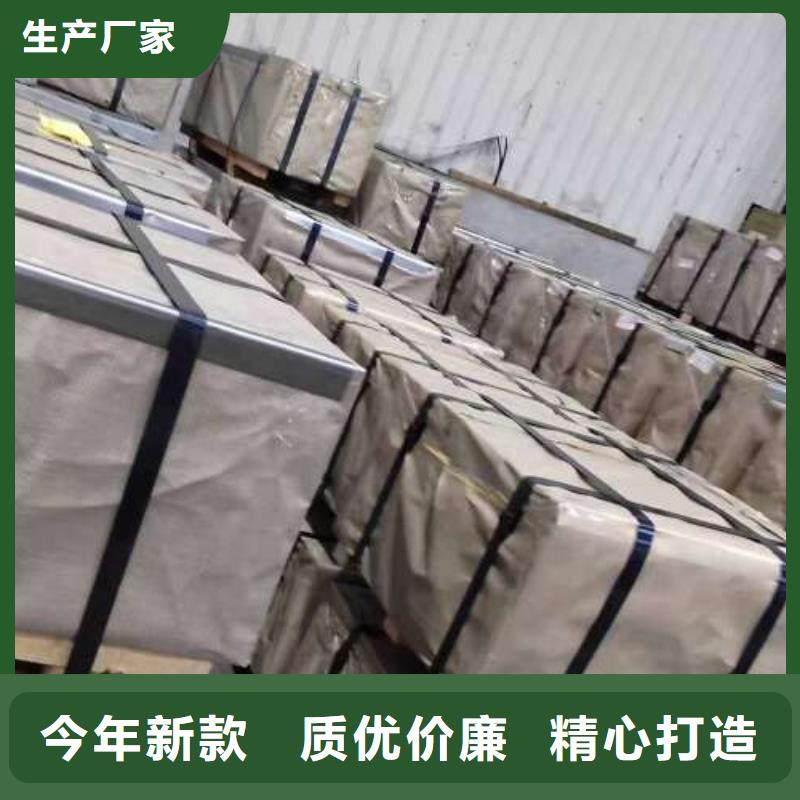 冷轧板卷-45#冷轧板您想要的我们都有