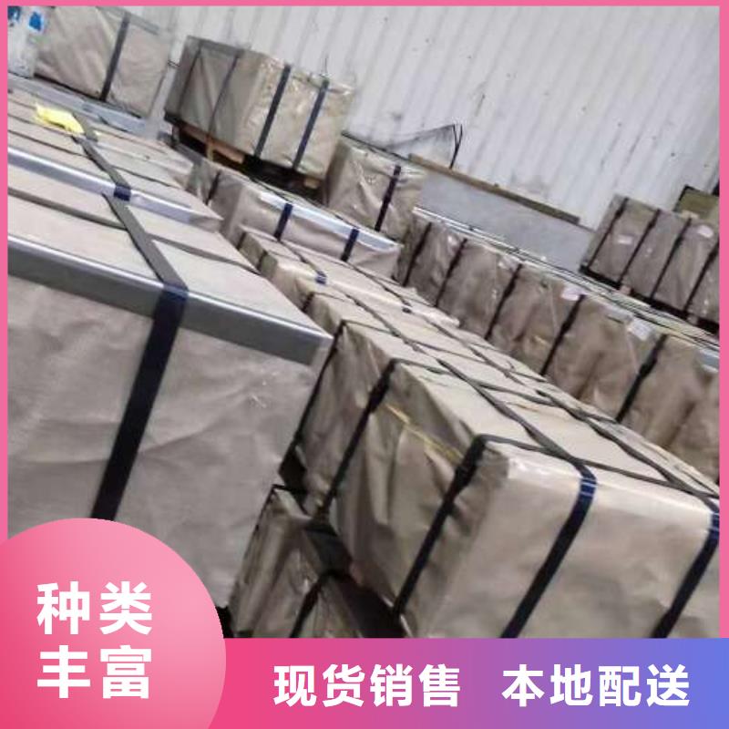 【冷轧板卷80WK420电工钢品质不将就】