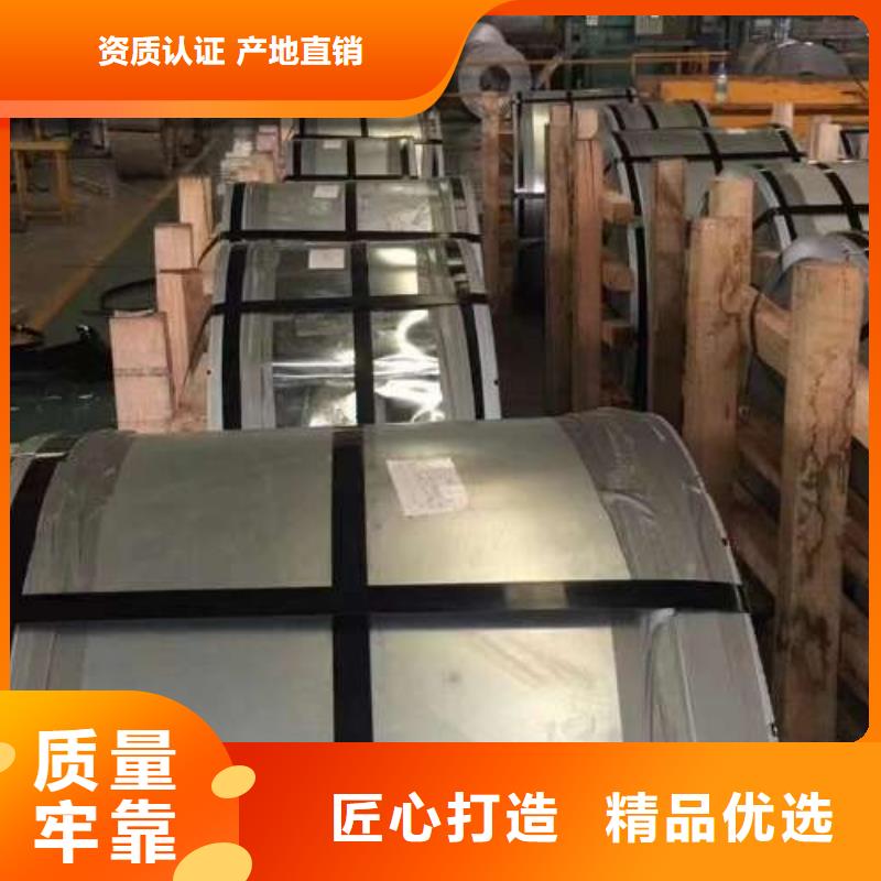冷轧板卷【锌铁合金汽车钢】做工精细