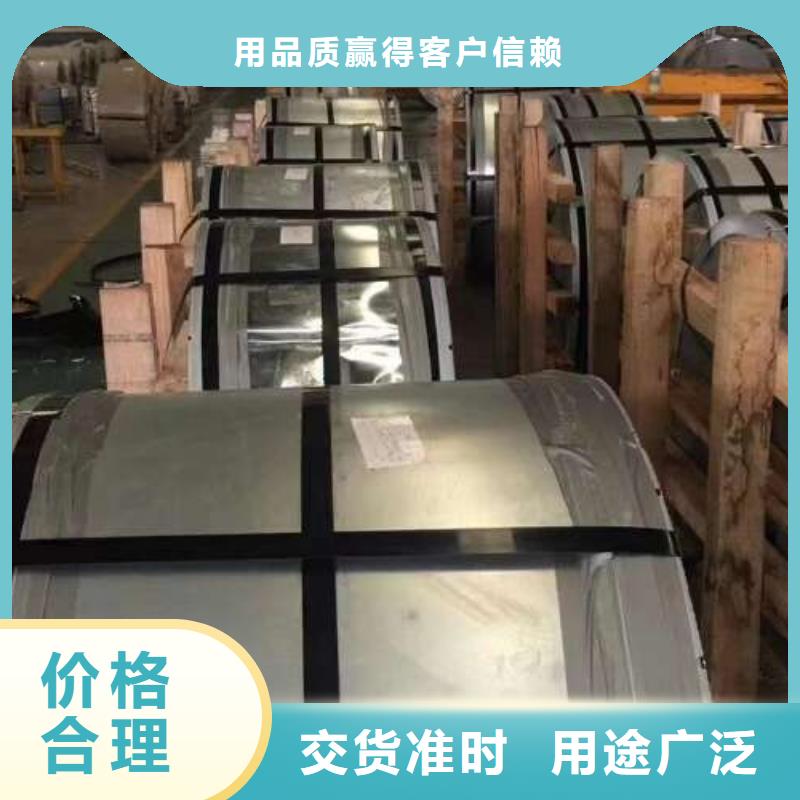 宝钢冷轧板ST52-3G口碑好