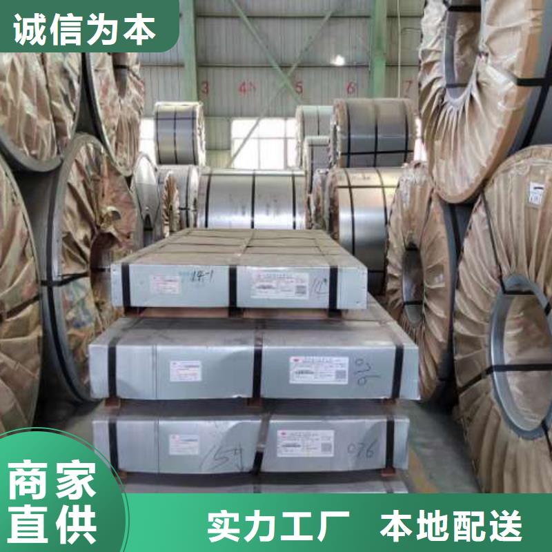 冷轧板卷【锌铁合金汽车钢】做工精细