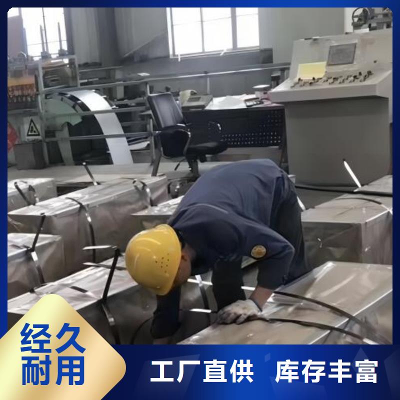 冷轧板卷冷轧板35#支持大批量采购