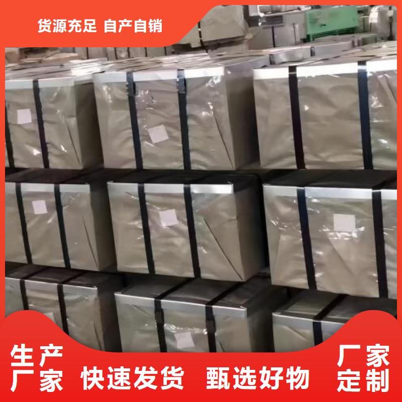 冷轧板卷304不锈钢冷轧板订制批发