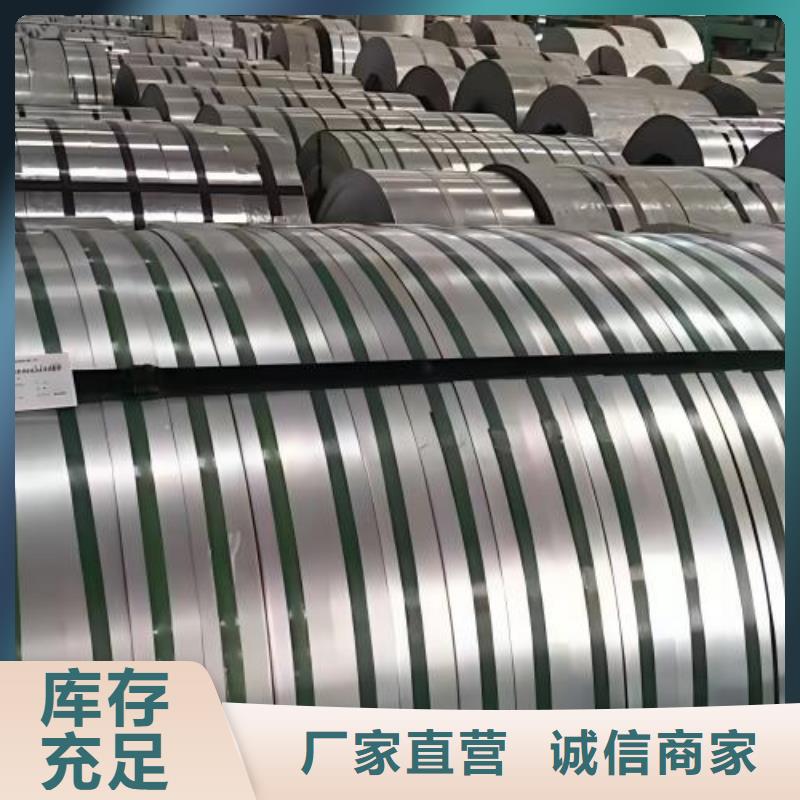 冷轧板卷DX51D镀锌卷批发商