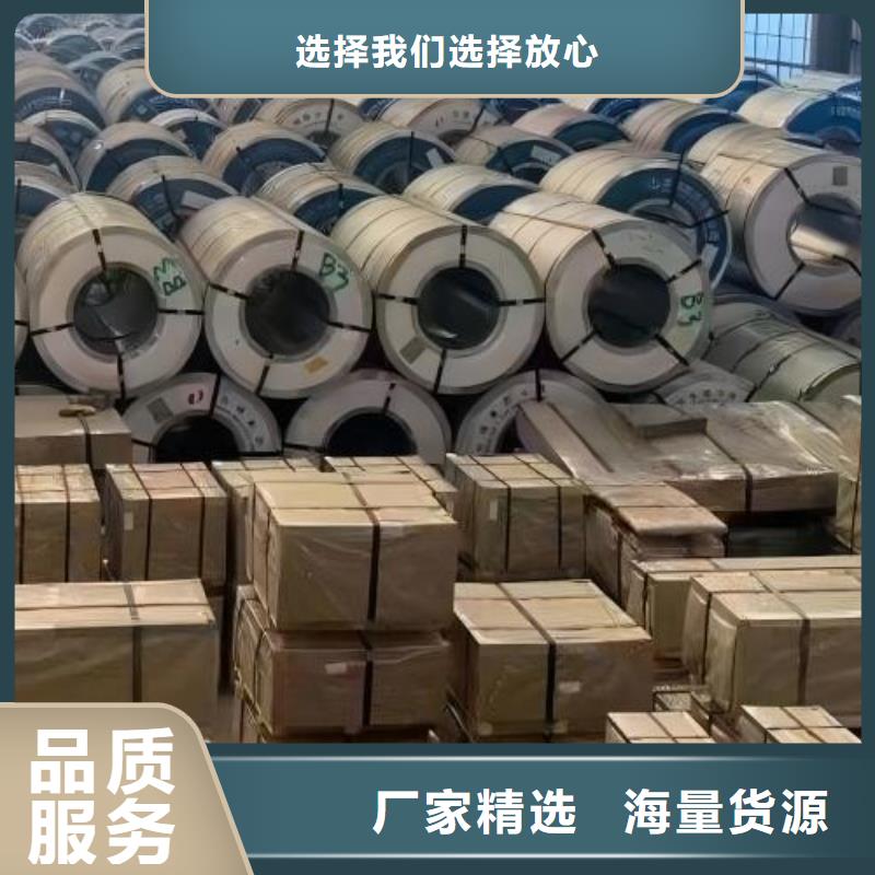 冷轧板卷【锌铁合金汽车钢】做工精细