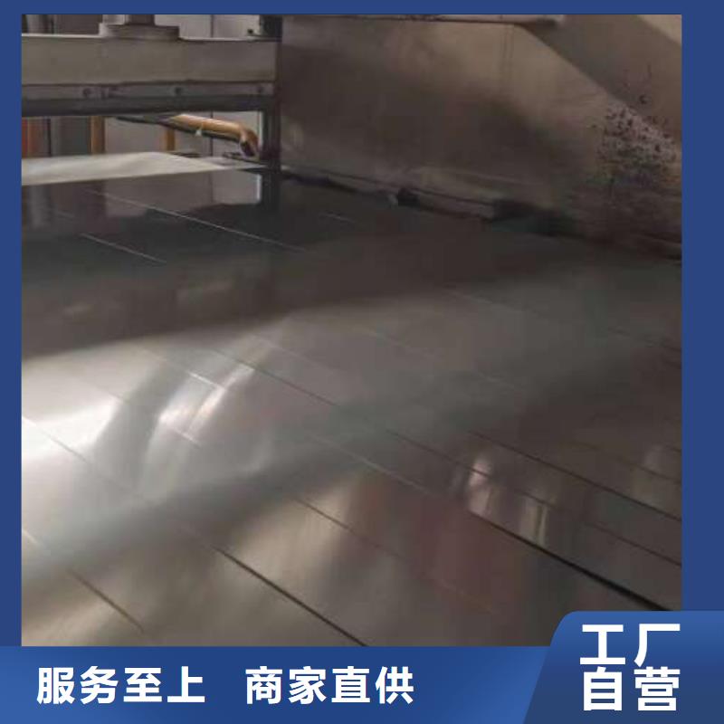 BSUFD深冲冷轧