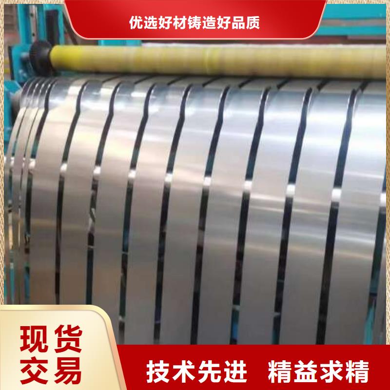 SP131-370BQ无间隙原子钢B210P1