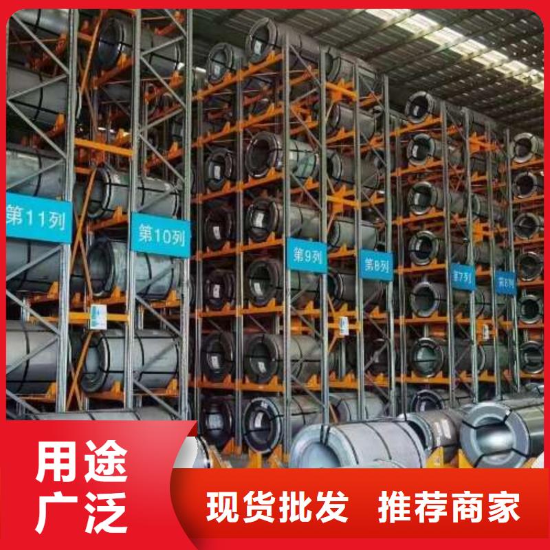 冷轧板卷-45#冷轧板您想要的我们都有