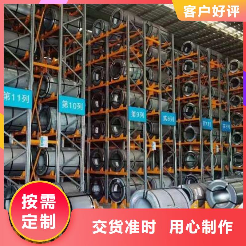 冷轧板卷电工钢多年行业经验