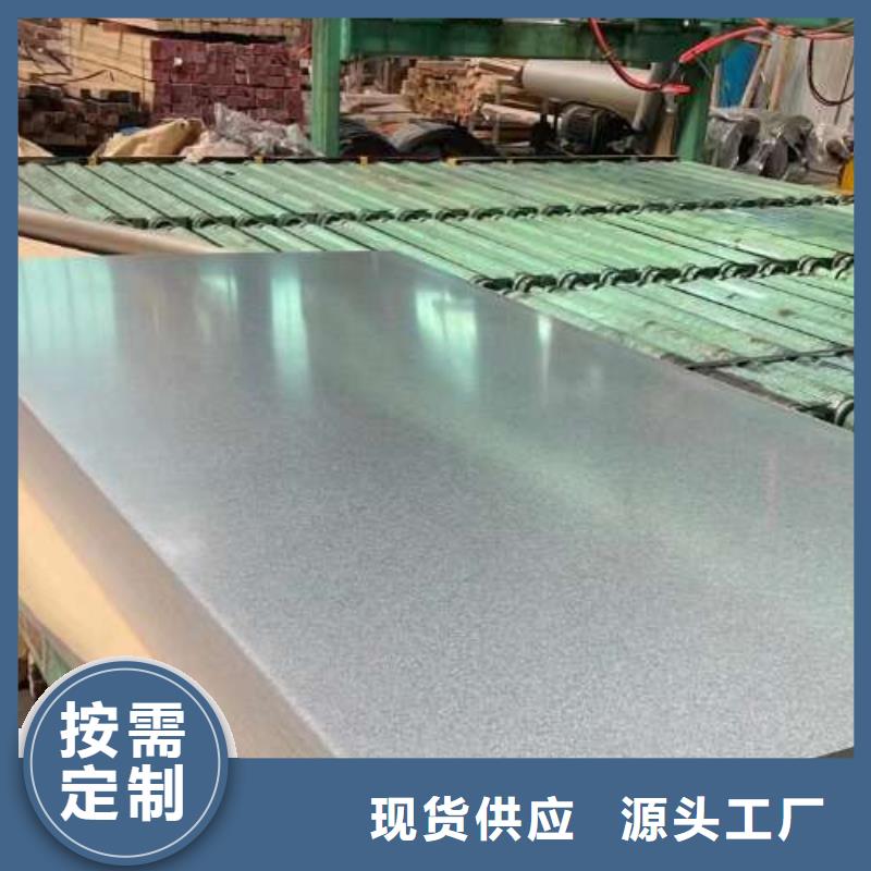 优碳钢冷轧ST37-3G