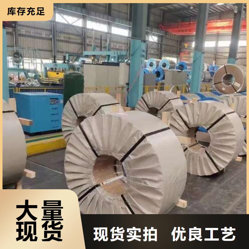 冷轧板卷低耗损电工钢供您所需