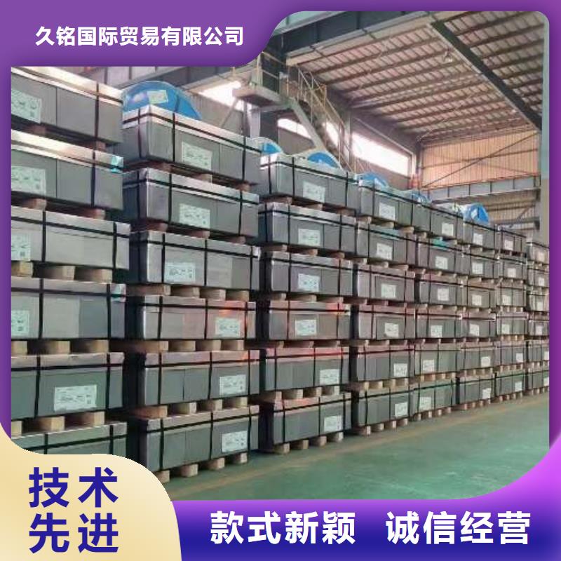 冷轧板卷【SPHC酸洗卷板】的图文介绍