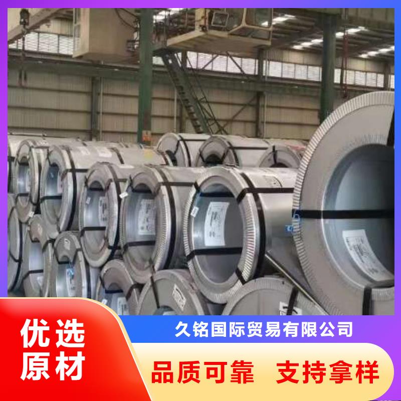 优碳钢冷轧ST37-3G