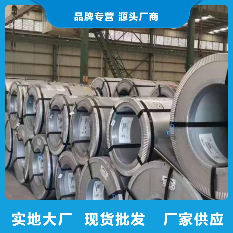 冷轧板卷304不锈钢冷轧板订制批发