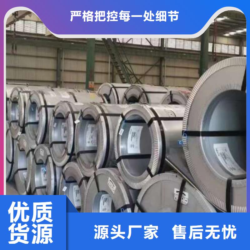 冷轧板卷电工钢多年行业经验