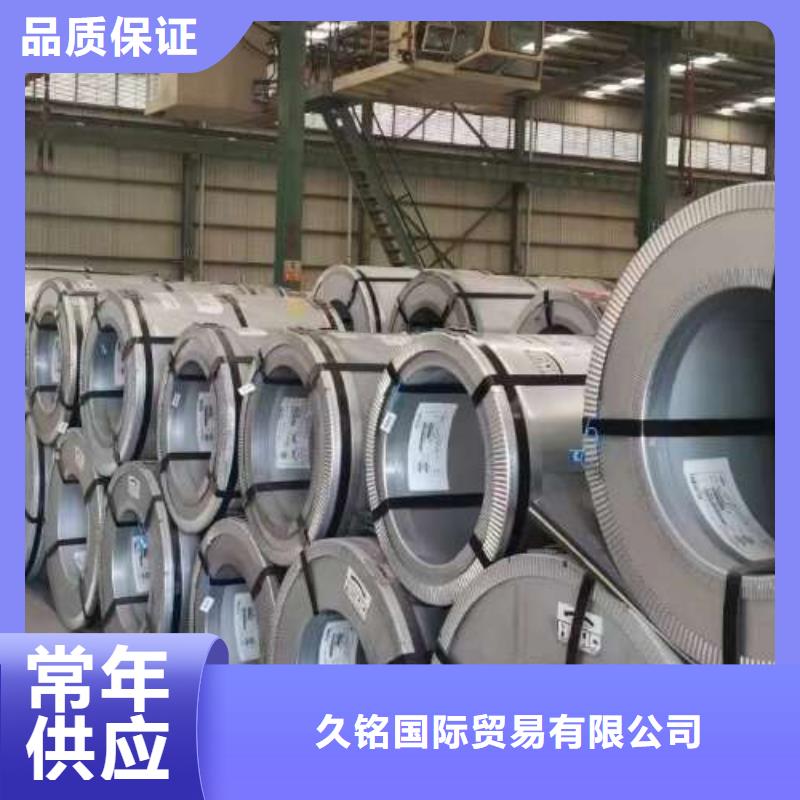 冷轧板卷【SPHC酸洗卷板】的图文介绍