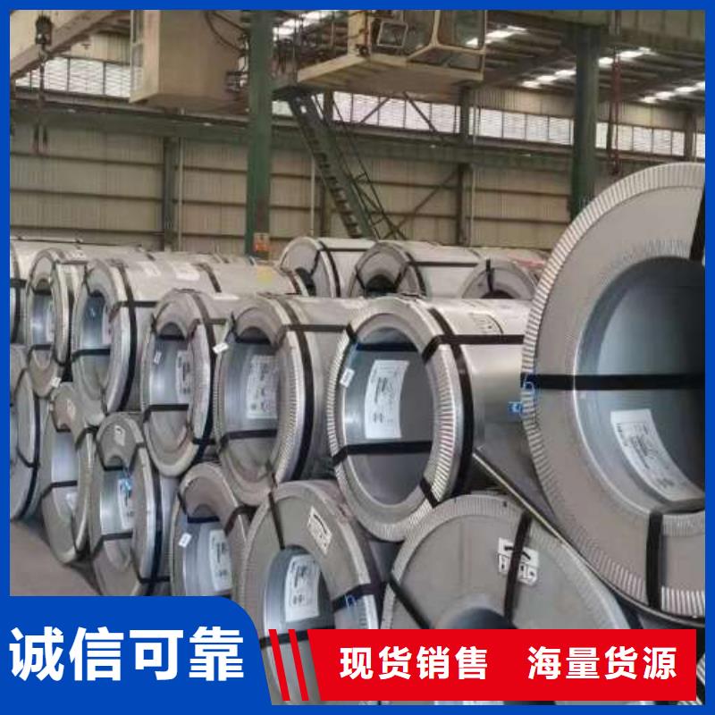 冷轧板卷【【钟表用电工钢】】厂家实力雄厚
