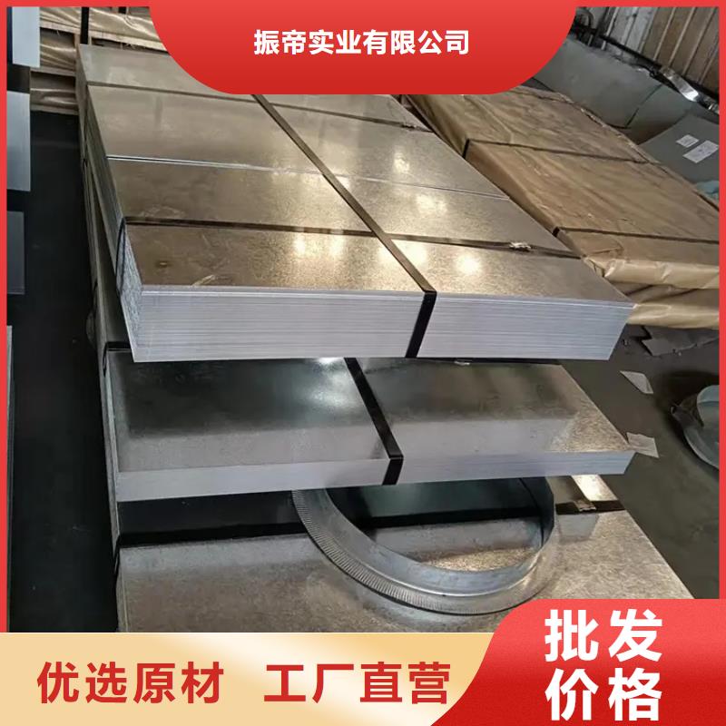 SMTC5110008SCG420L+ZSMTC上汽汽车钢标准冷轧镀锌酸洗规格齐全