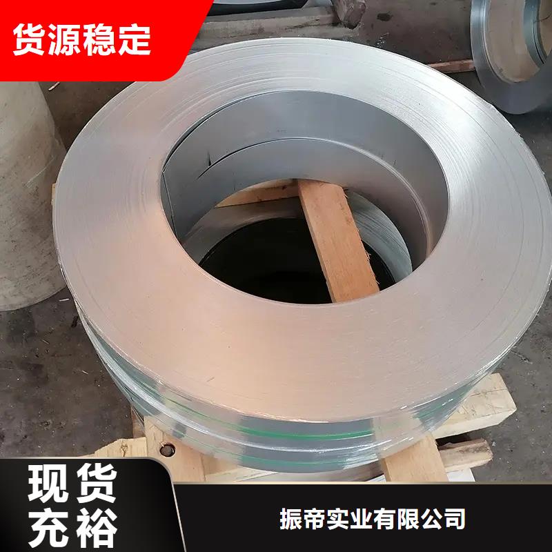 VW50065CR4VW大众标准冷轧板卷一张起售前期试模后期量产