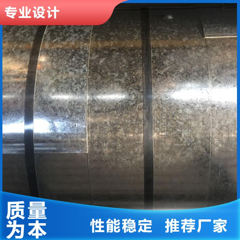 HD500LAD+Z镀锌板卷宝钢标准定尺加工分条开平