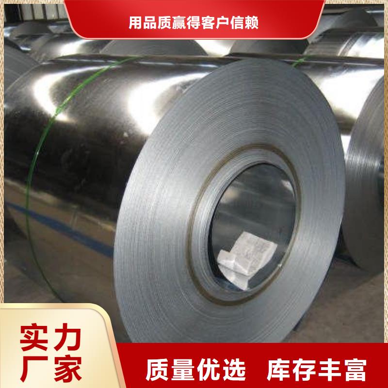EN10130DC05EN欧标冷轧板卷