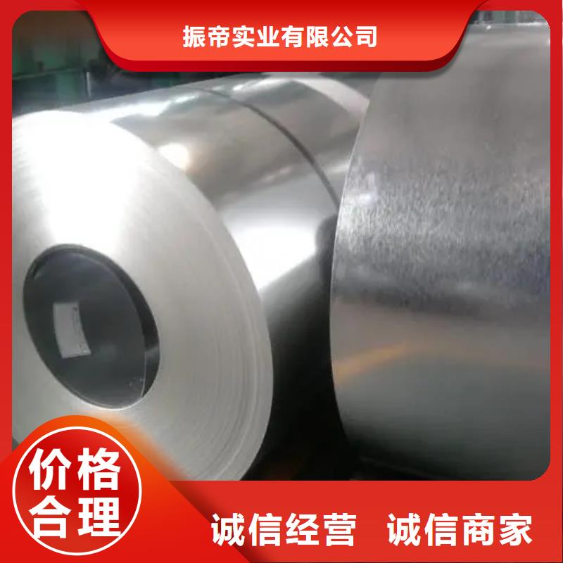 SMTC5110008SCG420L+ZSMTC上汽汽车钢标准冷轧镀锌酸洗规格齐全