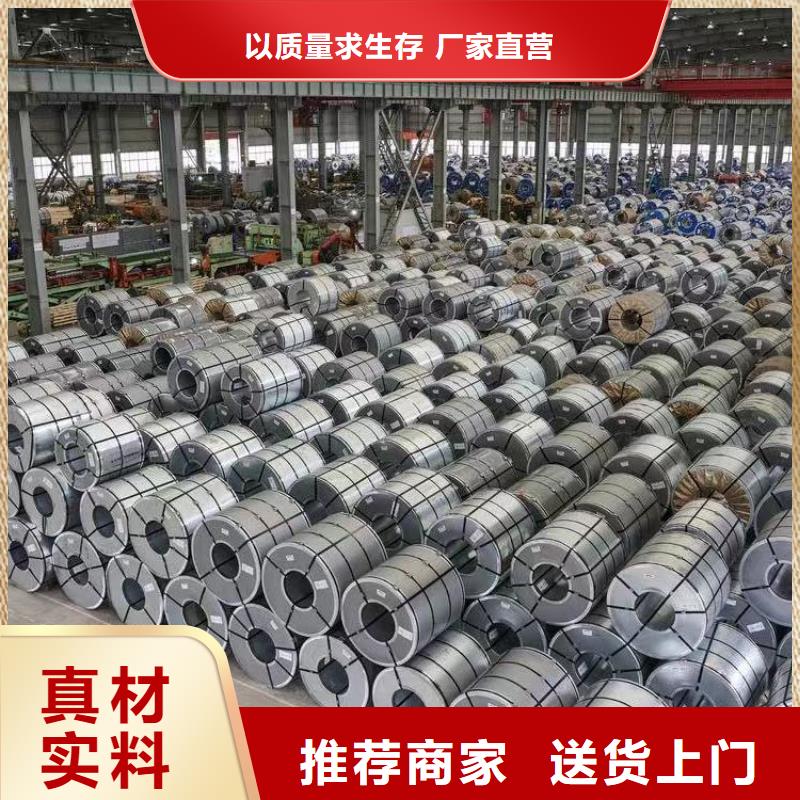 SMTC5110008SCG420L+ZSMTC上汽汽车钢标准冷轧镀锌酸洗规格齐全