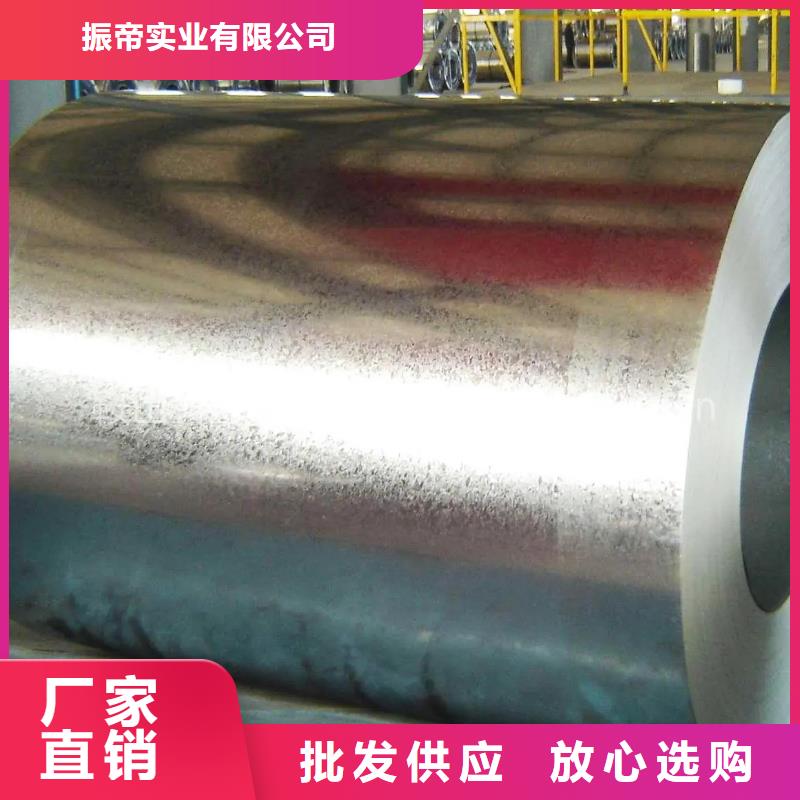 SMTC5110008SCG420L+ZSMTC上汽汽车钢标准冷轧镀锌酸洗规格齐全