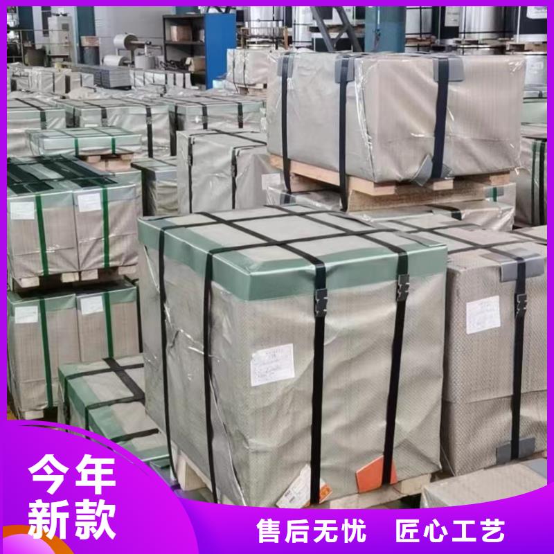 Q/BQB420HC550/980DHD+Z宝钢镀锌板镀锌卷马钢首钢鞍钢各大钢厂实力厂家品质保证价格优惠量大从优试模零售小批量试模量产