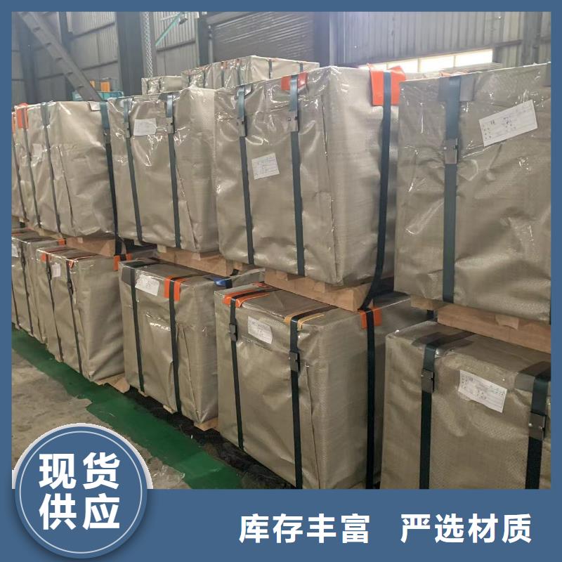 B533220E220BHG7/7B53雪铁龙汽车钢标准冷轧镀锌酸洗规格齐全试模零售一张起售现货供应